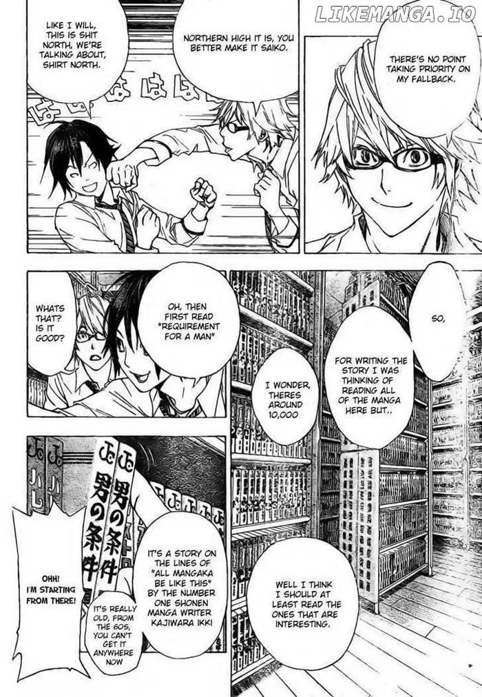 Baku Chapter 5 image 16_optimized